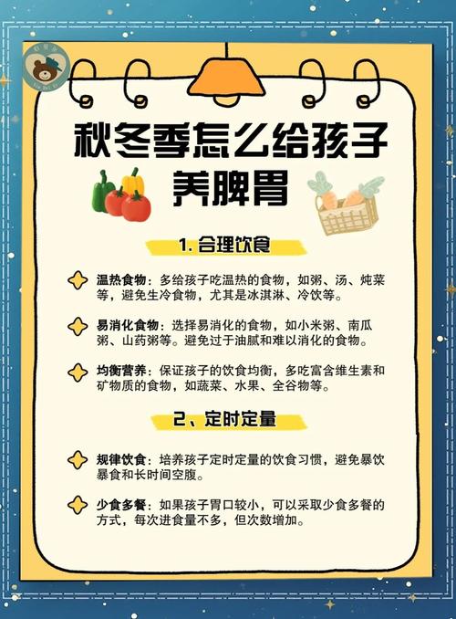 秋冬幼儿保健，家长需注意哪些要点？-图3