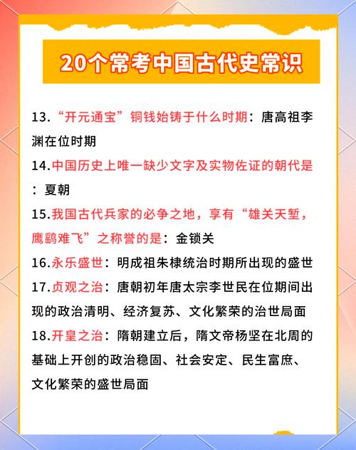 中国古代文化常识京东有哪些必读经典？-图2