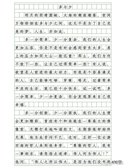 生活常识的价值,你真的懂吗?-图1 生活常识的价值,你真的懂吗?-图1