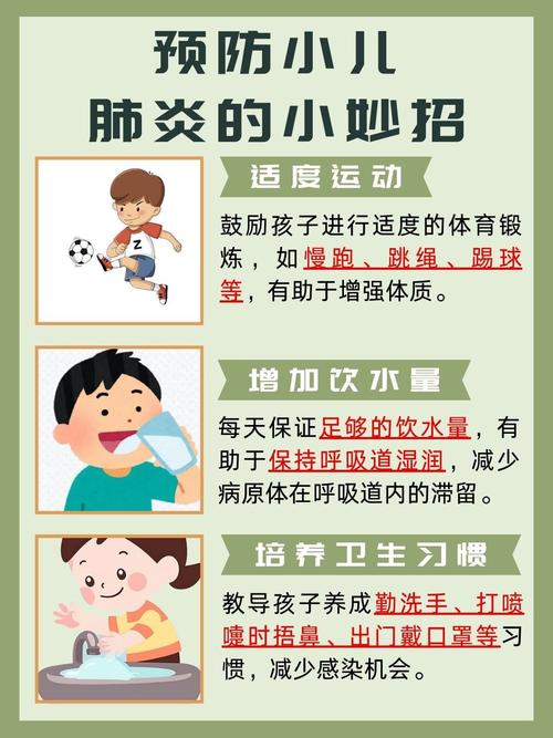 新冠肺炎防护有哪些关键小常识?-图2 新冠肺炎防护有哪些关键小常识?-图2