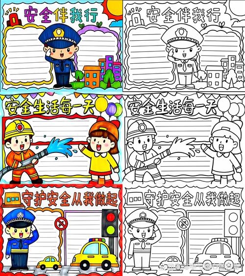 小学安全手抄报有哪些必备常识?-图3 小学安全手抄报有哪些必备常识?-图3