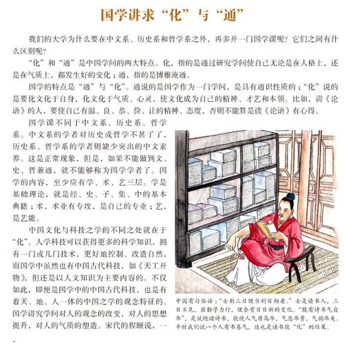 中国古代文化常识精装,哪些内容最值得精读?-图2 中国古代文化常识精装,哪些内容最值得精读?-图2