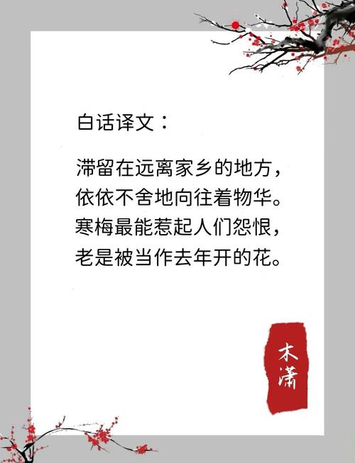 李商隐诗两首有哪些文学常识要点?-图2 李商隐诗两首有哪些文学常识要点?-图2
