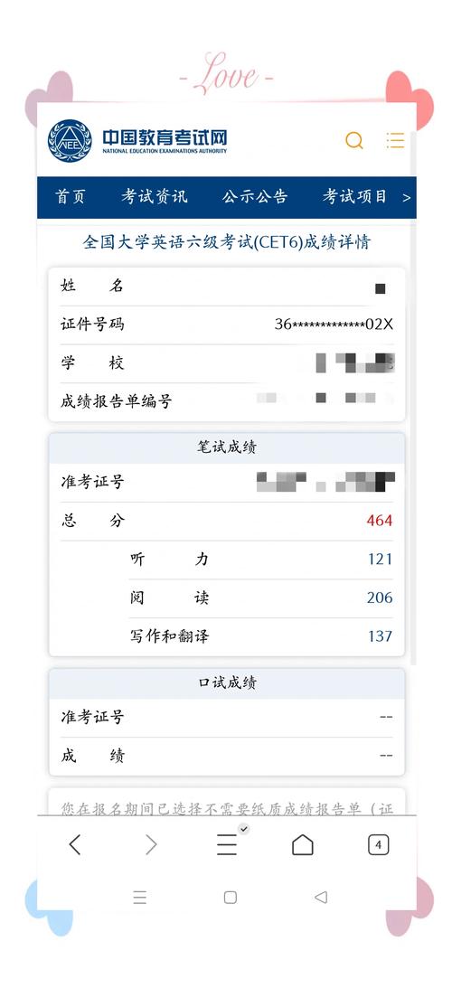 2026国考成绩何时可查？-图1