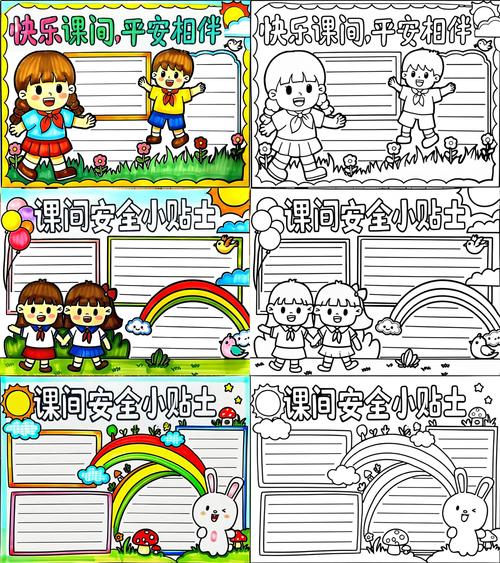 游戏安全小常识有哪些?-图2 游戏安全小常识有哪些?-图2