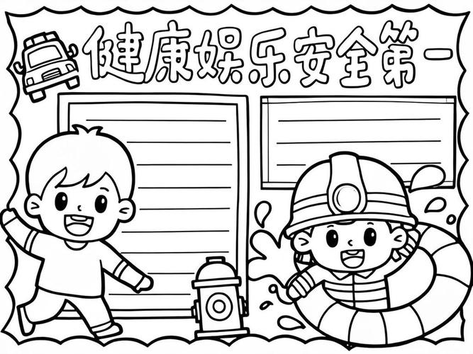 游戏安全小常识有哪些？-图1