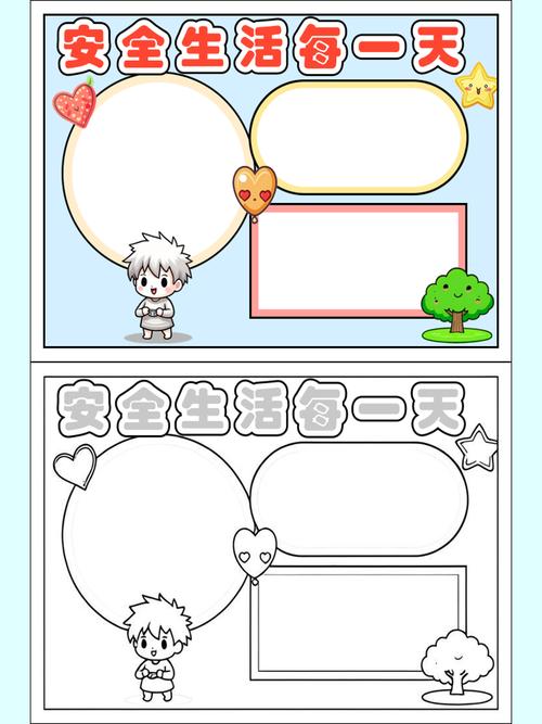 游戏安全小常识有哪些?-图3 游戏安全小常识有哪些?-图3