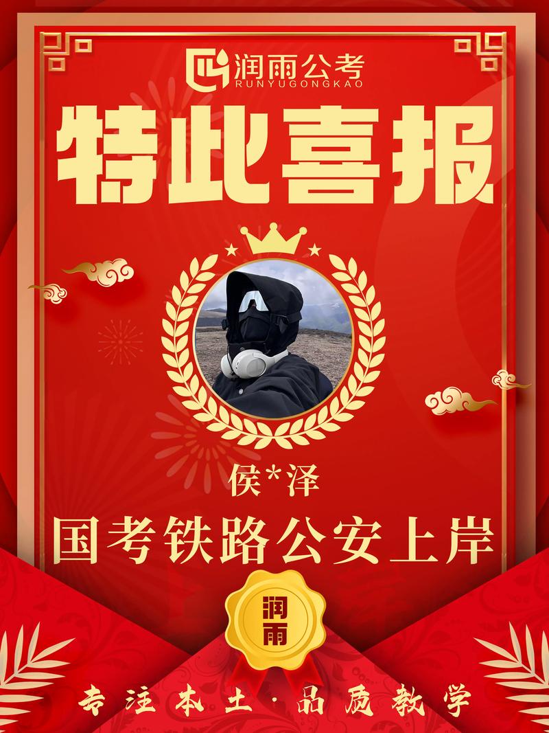 哈尔滨铁路国考难度如何?竞争大吗?-图1 哈尔滨铁路国考难度如何?竞争大吗?-图1