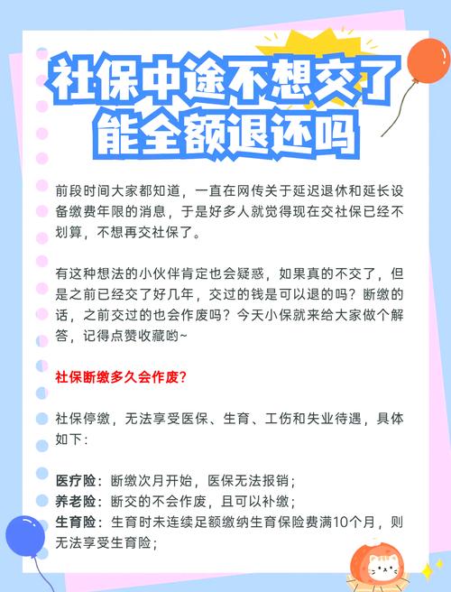 社保缴纳后国考资格会受影响吗?-图3 社保缴纳后国考资格会受影响吗?-图3