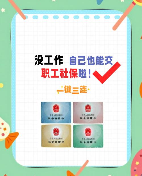 社保缴纳后国考资格会受影响吗?-图2 社保缴纳后国考资格会受影响吗?-图2