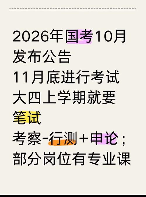 国考被举报后几年内不能参考?-图2 国考被举报后几年内不能参考?-图2