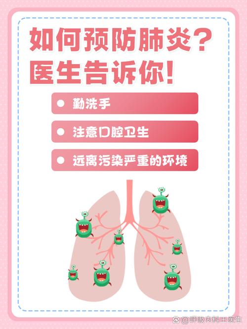 新冠肺炎疫情防治常识有哪些要点?-图1 新冠肺炎疫情防治常识有哪些要点?-图1