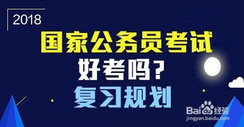 英语师范生能考国考哪些岗位?-图3 英语师范生能考国考哪些岗位?-图3