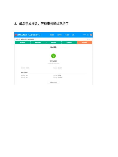 国考面试前报省考,时间冲突吗?-图1 国考面试前报省考,时间冲突吗?-图1