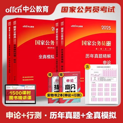 国考省考哪个更适合女生考？-图2