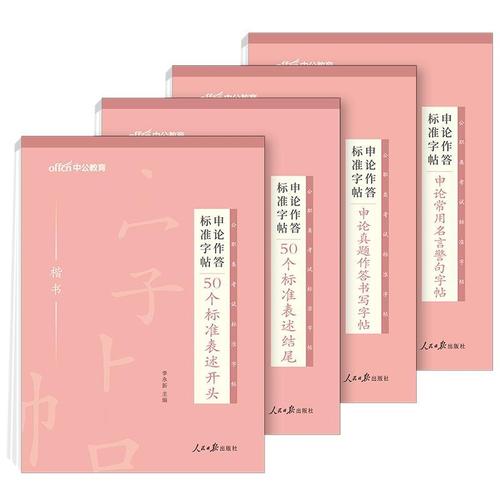 国考省考哪个更适合女生考?-图3 国考省考哪个更适合女生考?-图3