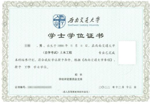 自考文凭能考国考吗?-图1 自考文凭能考国考吗?-图1