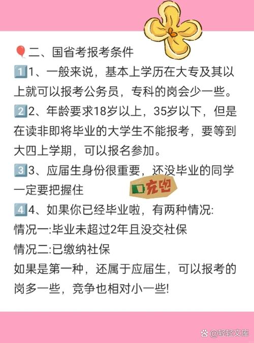 考银行为何不参加国考省考?-图3 考银行为何不参加国考省考?-图3