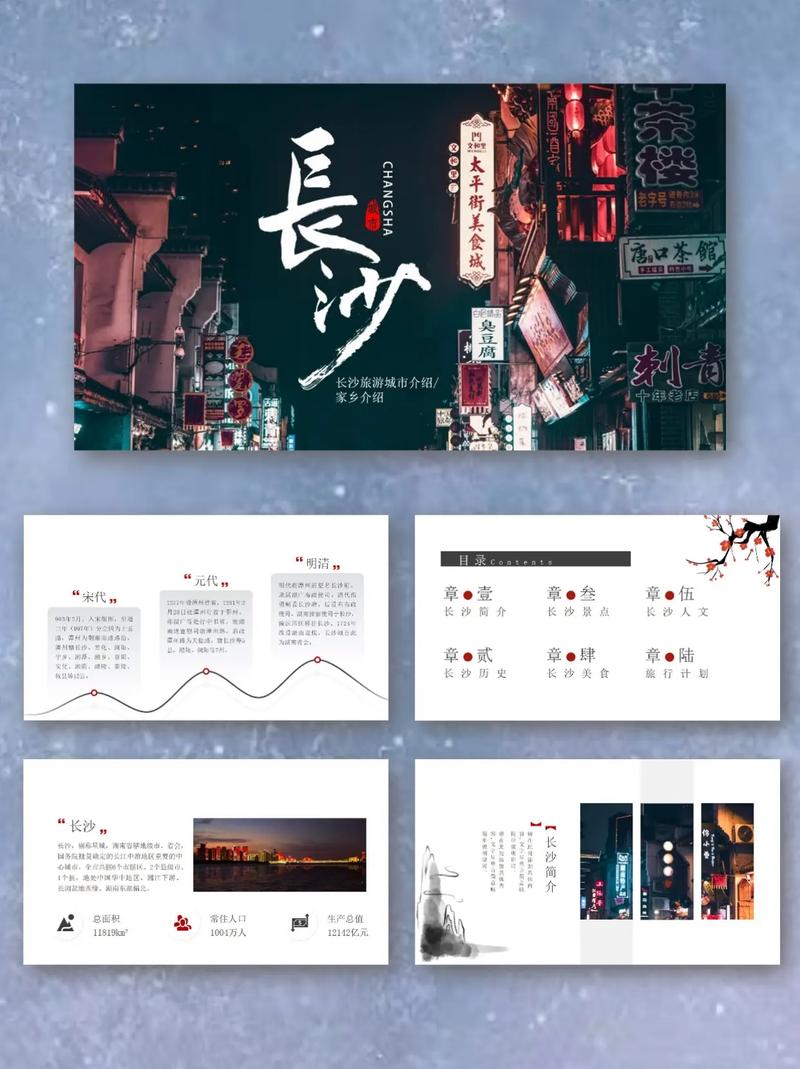 湖南地方文化常识有哪些核心内容？-图3