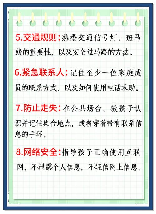 安全文明考试规则有哪些要点？-图2