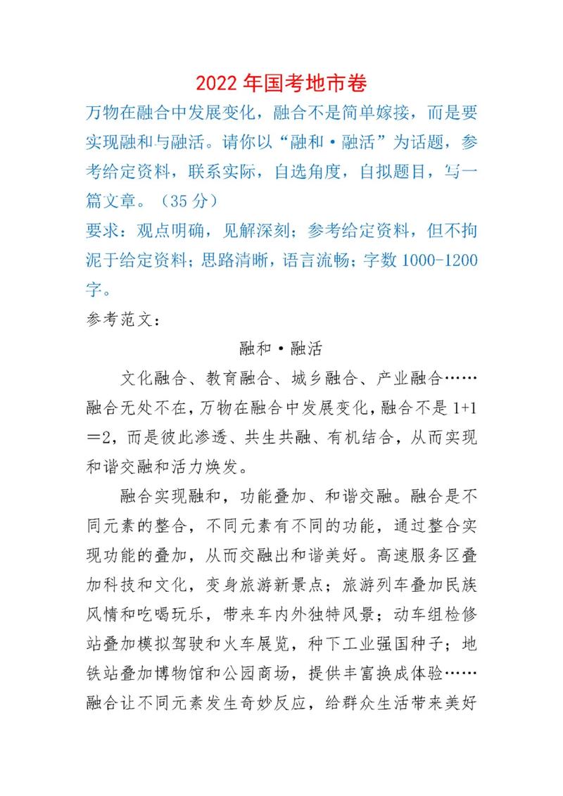 国考地市考文章阅读吗?-图1 国考地市考文章阅读吗?-图1