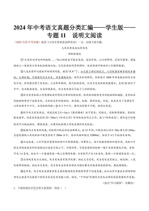 国考地市考文章阅读吗?-图3 国考地市考文章阅读吗?-图3