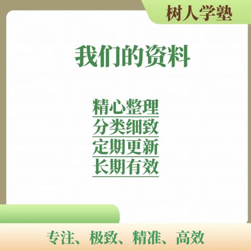 银保监会国考考什么？核心考点有哪些？-图2