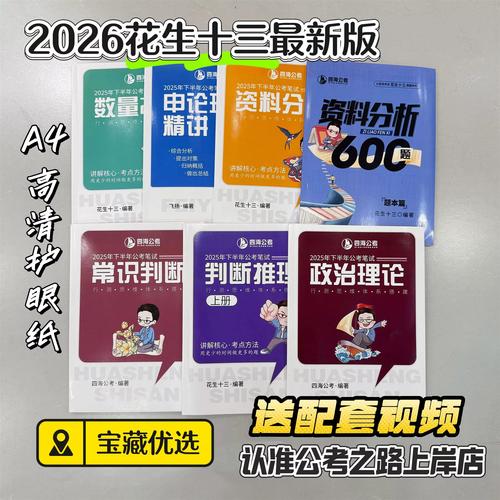 国考数学推理考吗?难度如何?-图1 国考数学推理考吗?难度如何?-图1