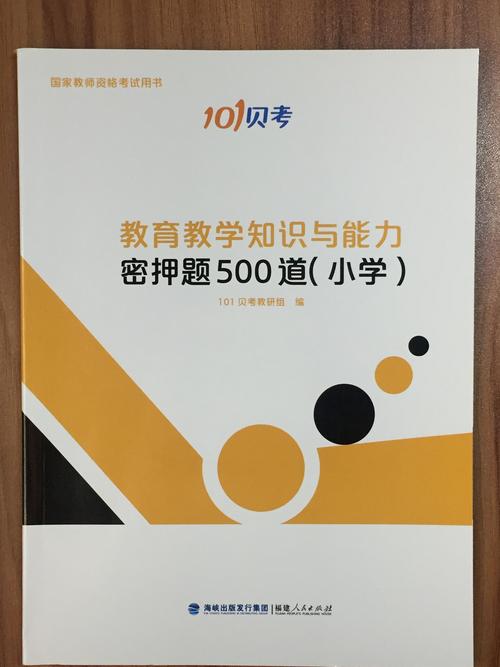 教师资格证文化常识题考哪些重点？-图2