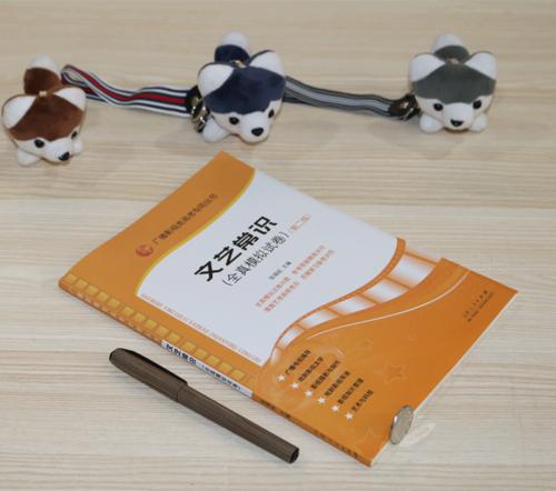 张福起文艺常识第六版有何更新重点？-图1