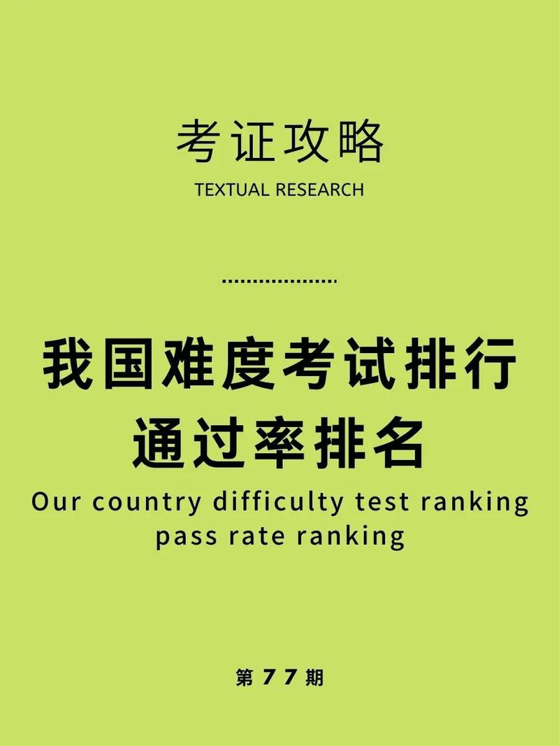 黄埔海关国考为何这么难?-图1 黄埔海关国考为何这么难?-图1