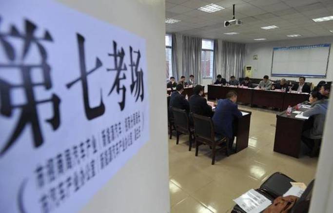 国考面试候考室里如何高效利用时间?-图2 国考面试候考室里如何高效利用时间?-图2