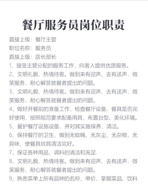 餐厅收银员需掌握哪些基本常识？-图3