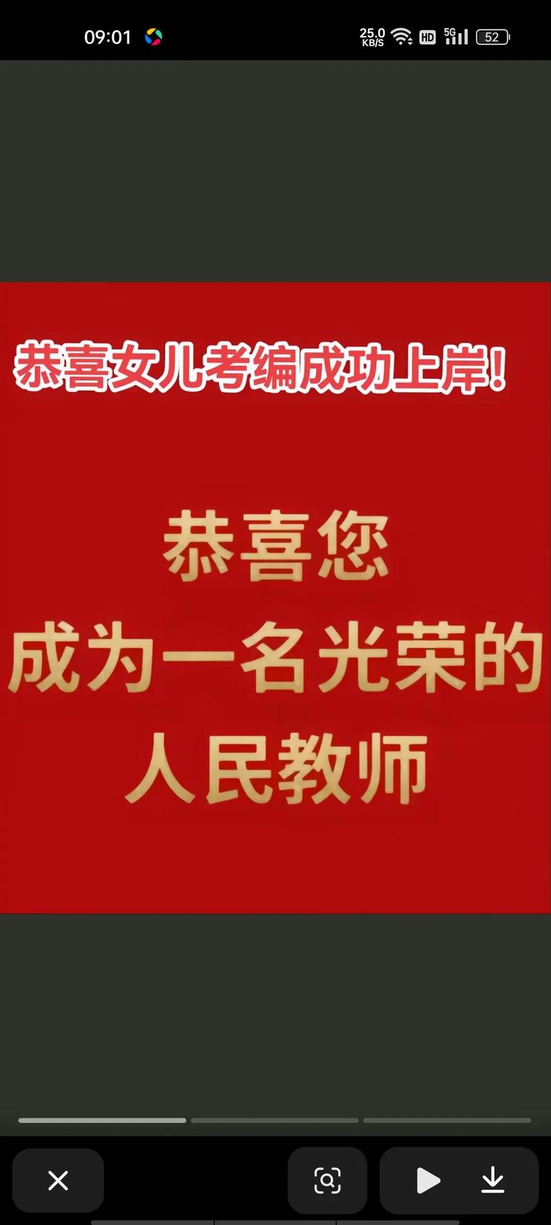 在编教师能报考国考吗？-图1