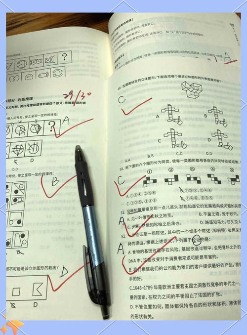 刷题真能提升常识判断吗？-图3