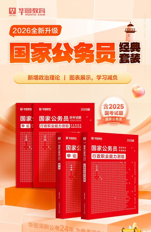 考公务员只能报国考吗?-图1 考公务员只能报国考吗?-图1