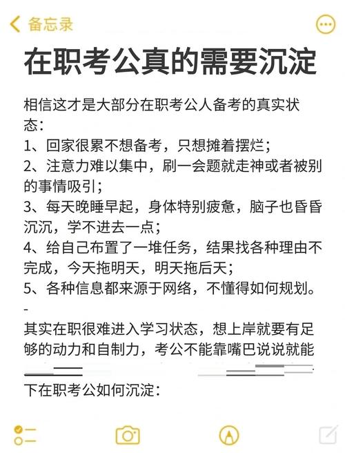 在职能考国考吗？有工作能报国考吗？-图3