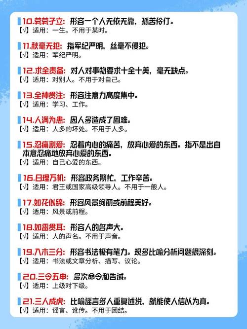 2026省考常识热点有哪些？-图3