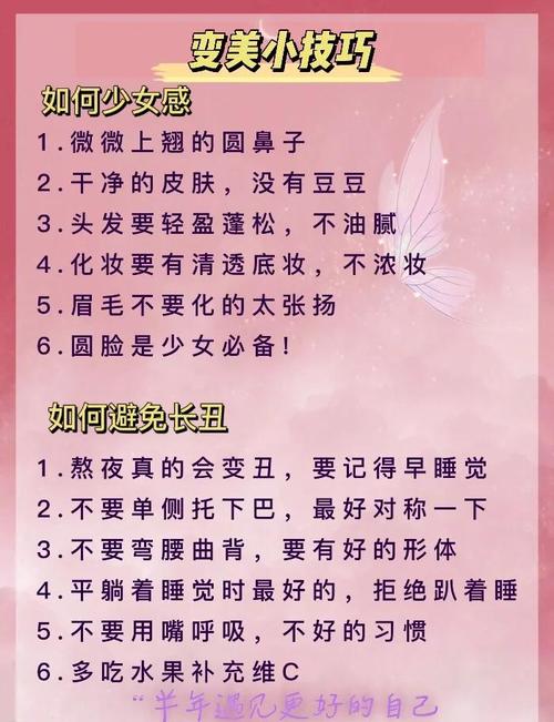 青春期女生护肤要注意什么？-图1