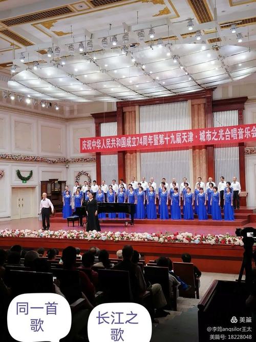 合唱指挥谢幕时有哪些基本常识?-图3 合唱指挥谢幕时有哪些基本常识?-图3