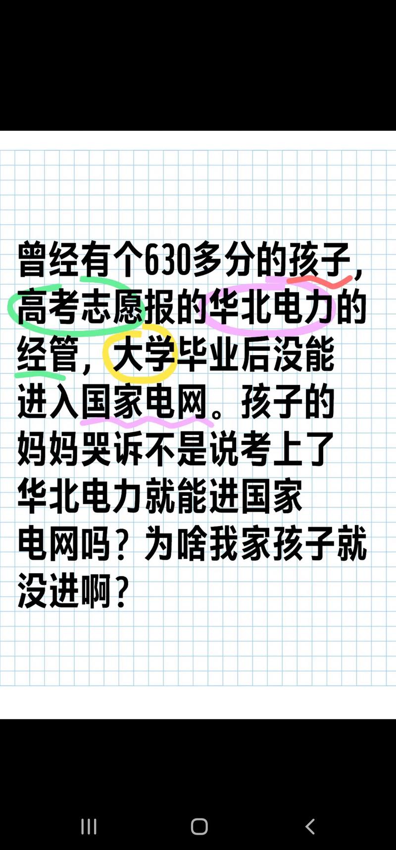 电大毕业能考国考吗?门槛符合吗?-图2 电大毕业能考国考吗?门槛符合吗?-图2