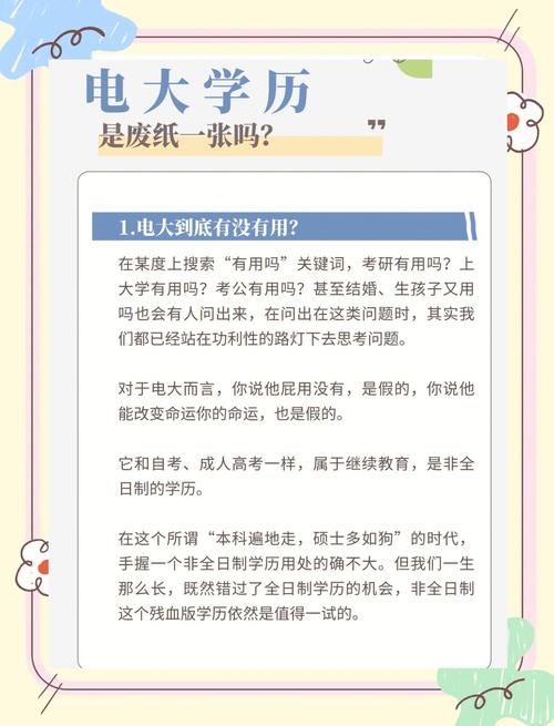 电大毕业能考国考吗?门槛符合吗?-图1 电大毕业能考国考吗?门槛符合吗?-图1