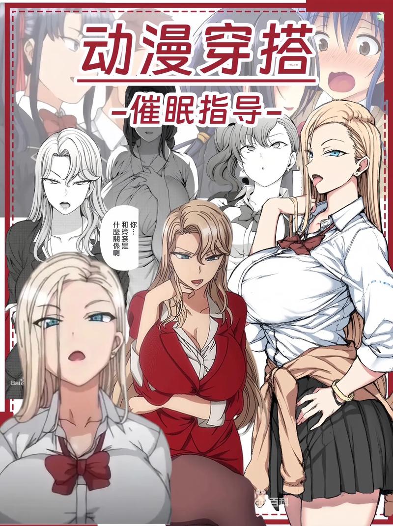 催眠母亲替换常识内兄?真相究竟如何?-图2 催眠母亲替换常识内兄?真相究竟如何?-图2