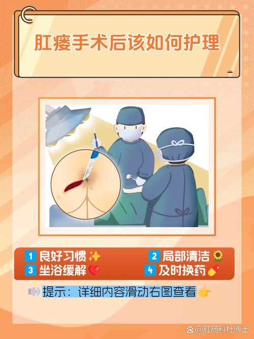 肛门闭锁术后护理要注意什么?-图2 肛门闭锁术后护理要注意什么?-图2