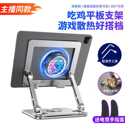 手机版吃鸡有哪些基本常识?-图3 手机版吃鸡有哪些基本常识?-图3