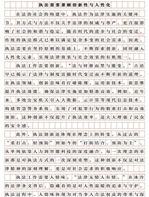 国考申论与省考申论有何差异？-图2