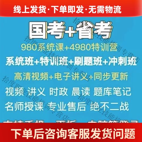 国考过线后,省考还值得考吗?-图1 国考过线后,省考还值得考吗?-图1