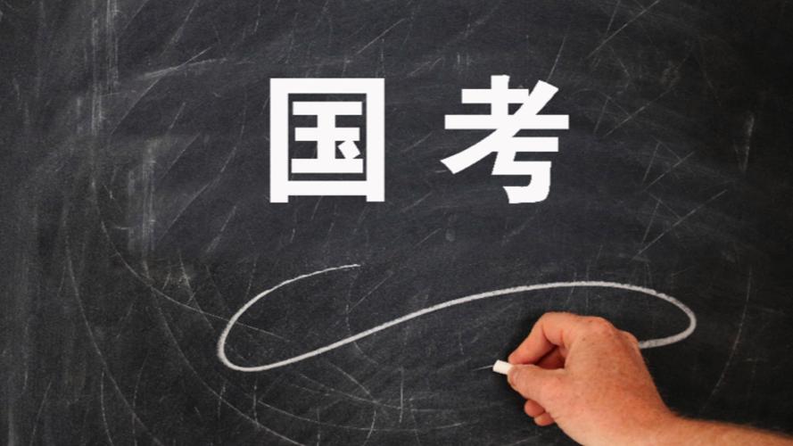 国考2026 76题考点是什么?-图2 国考2026 76题考点是什么?-图2