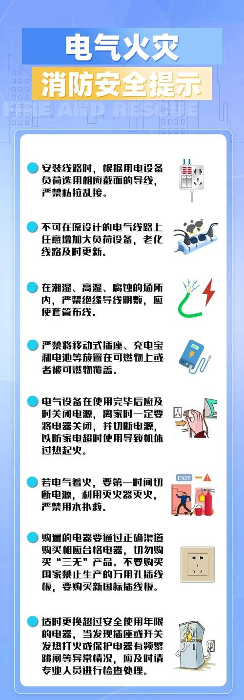 家用电器使用安全常识有哪些？-图1