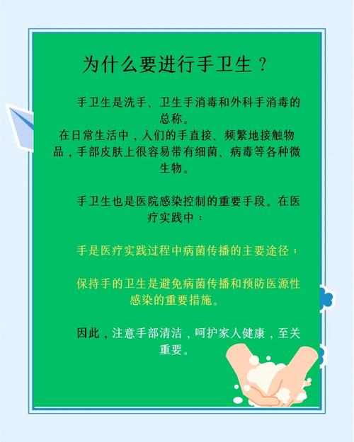 小学生卫生常识顺口溜有哪些?-图1 小学生卫生常识顺口溜有哪些?-图1